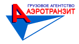 Аэротранзит
